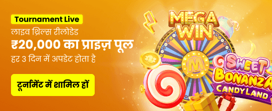 India hi Casino - Play Premium Slots